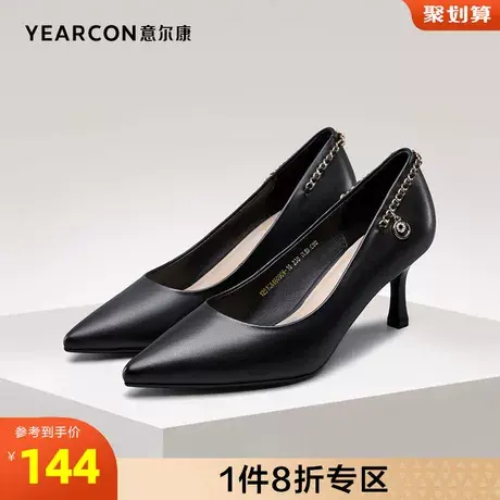 意尔康女鞋官方旗舰店单鞋女细跟尖头舒适工作鞋不累脚一脚蹬商品大图