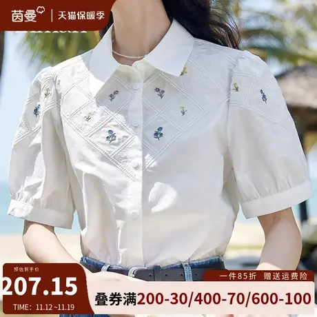 茵曼旗舰店全棉短袖衬衫女2023年夏季新款正肩上衣设计感绣花衬衣商品大图