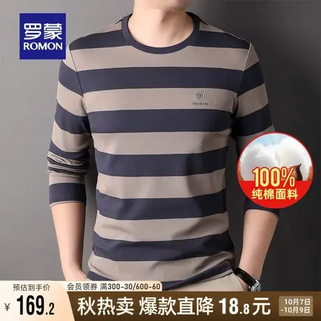 【纯棉】罗蒙男士时尚长袖圆领T恤衫2023秋季新款潮流条纹打底衫商品大图