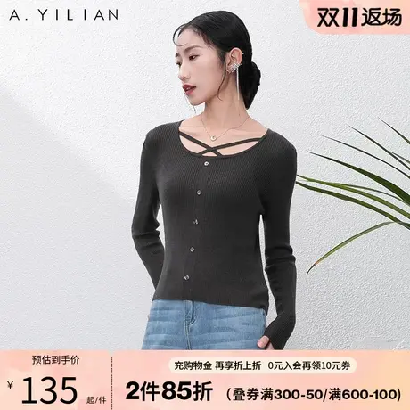 阿依莲修身长袖针织衫秋冬季2023新款女装打底衫套头毛衣内搭上衣图片