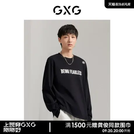 GXG男装 商场同款黑色刺绣长袖T恤 2023年秋季新款GEX13413253商品大图