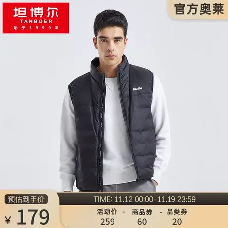 【官方正品奥莱捡漏】坦博尔羽绒马甲男短款保暖轻便时尚立领外套图片