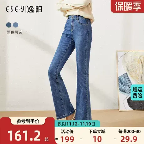 逸阳2023秋季新款韩版牛仔裤女高腰显瘦显高小微喇女士喇叭长裤子商品大图