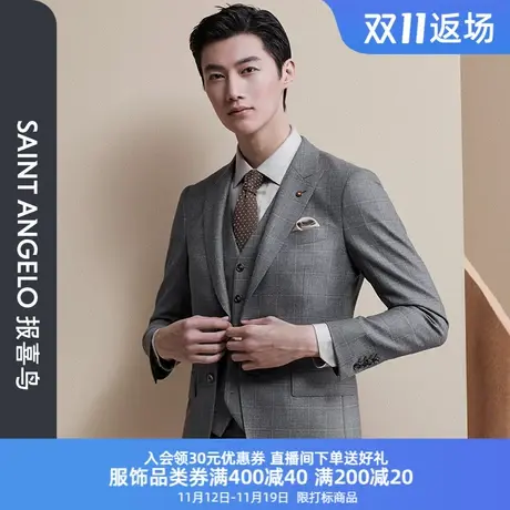 报喜鸟秋季新款男士时尚休闲灰色格纹西服上衣修身羊毛商务西装男图片