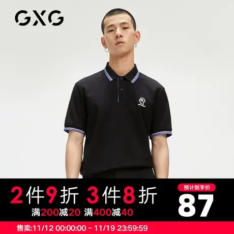 GXG男装 秋季短袖黑色时尚潮流休闲穿搭刺绣POLO潮GC124511G图片