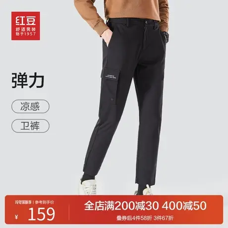 红豆男装2023年春季男士休闲裤松紧腰舒适高弹裤锦氨卫裤长裤子图片