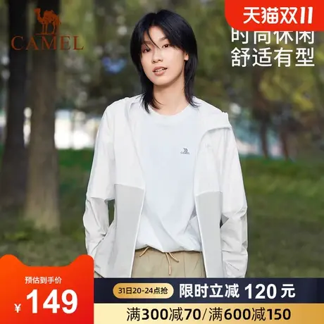 【半边天】骆驼户外防晒衣2023夏季新款女款upf50透气外套防晒服商品大图