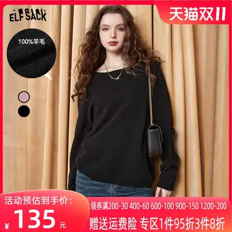 【商场同款】妖精的口袋羊毛针织衫女2023秋季新款打底长袖上衣潮商品大图