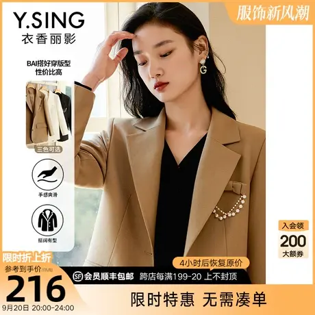 休闲西装外套女衣香丽影2023年秋季新款高级感今年流行炸街小西服图片