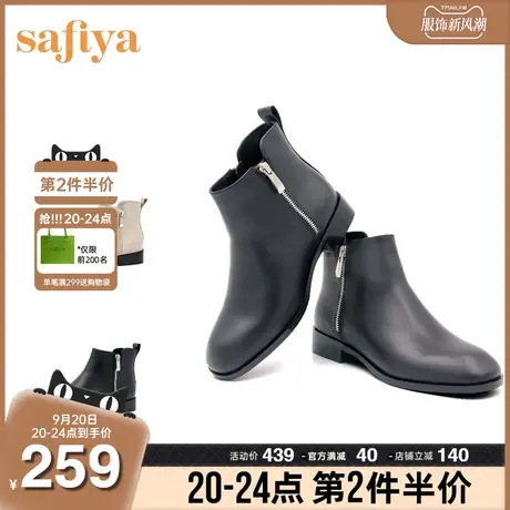Safiya/索菲娅短靴内侧拉链方便穿脱简约ins风舒适百搭时装靴女商品大图