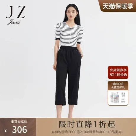 JZ玖姿设计感休闲裤女2022夏新款轻松感通勤时尚中腰九分哈伦裤商品大图