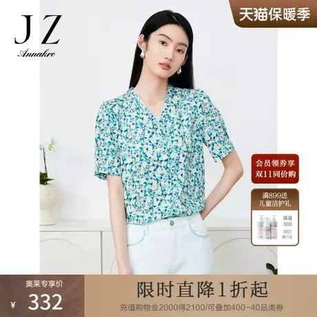 玖姿安娜蔻印花雪纺V领轻盈感小衫女装2023夏新碎花图案短袖上衣商品大图