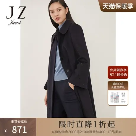 JUZUI玖姿奥莱冬季新款羊毛刺绣挺括有型中长款外套女毛呢大衣商品大图