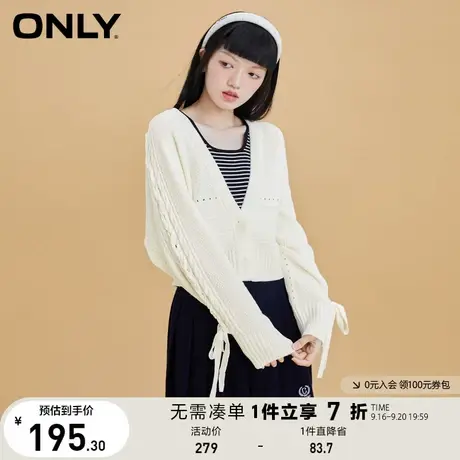 ONLY奥莱夏季甜美风绑带设计感V领开衫针织衫女商品大图