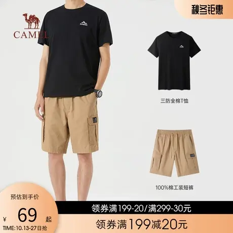 骆驼男装运动休闲套装男夏季2023新款纯棉圆领短袖t恤工装短裤男商品大图