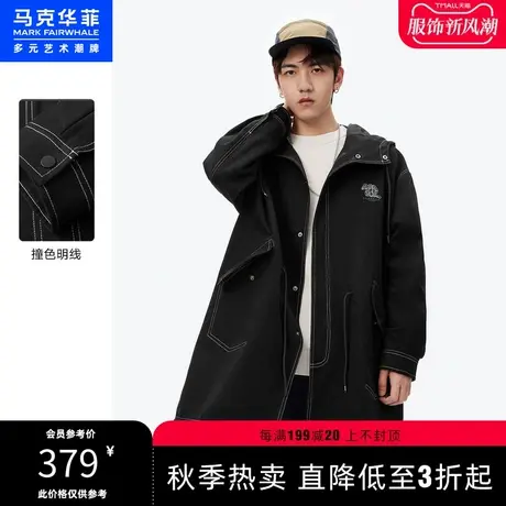 马克华菲印绣结合派克风衣男士春秋新款时尚潮流休闲中长款外套图片