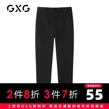 【新款】GXG男装 秋季黑色休闲裤商务风小脚裤长裤简约GHC102001I图片