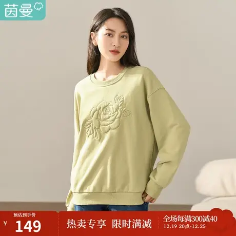 【商场同款】茵曼冬装新款简约纯色小圆领卫衣宽松百搭外套女图片