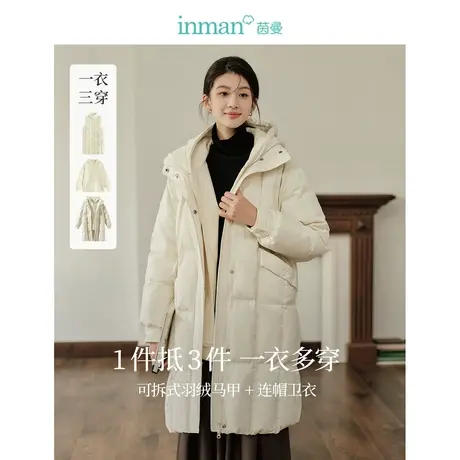 茵曼两穿立领中长款羽绒服2023冬季女装新款大口袋加厚保暖外套商品大图