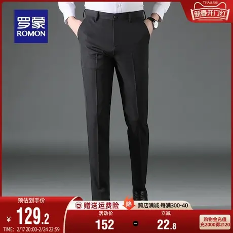 罗蒙男士商务加厚休闲裤2024春季新款时尚舒适弹力百搭合体直筒裤商品大图