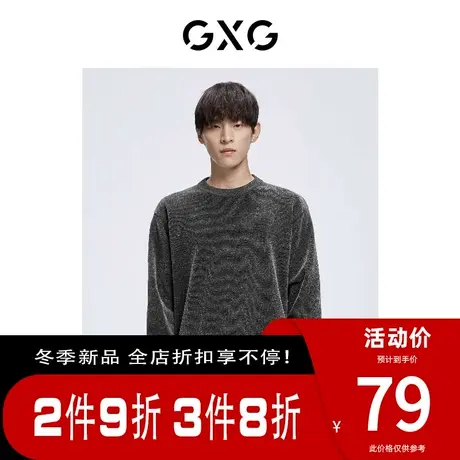 【新款】GXG男装 冬季男休闲简约圆领潮流低领毛衫男GHC120018H图片