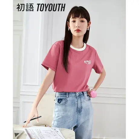 TOYOUTH初语索罗娜凉感T恤女2023夏季新款撞色圆领印花休闲上衣图片
