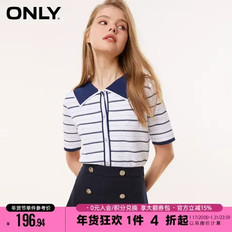 ONLY2023冬季新款法式海军领条纹镂空短袖针织衫女|12313A004图片