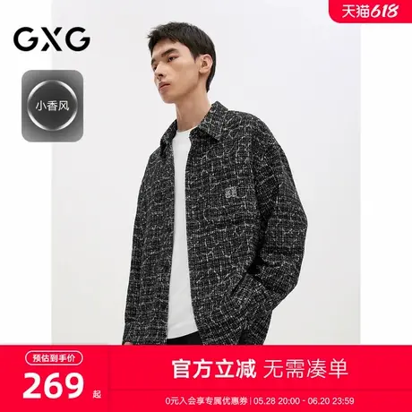 GXG男装 黑色小香风精致绣花长袖衬衫外套男士上衣 24年秋季新品商品大图