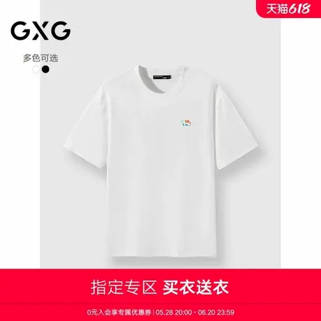 【A】2025春夏新品GXG男士短袖经典圆领休闲百搭棉质男士短袖图片