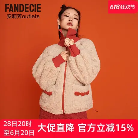 安莉芳outlets芬狄诗冬季加厚加绒家居服羊羔绒宽松套装睡衣女商品大图