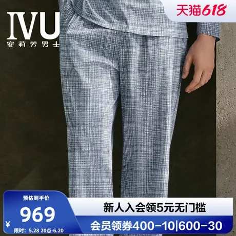 安莉芳旗下IVU专柜新品夏季薄款棉麻睡裤男士家居服裤子UL00248图片