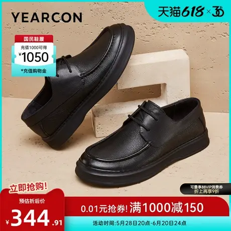 意尔康男鞋春秋季男士商务休闲皮鞋真皮软底英伦风男式工装鞋图片