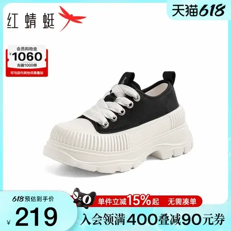 红蜻蜓休闲板鞋春秋季新款女鞋松糕厚底增高小白鞋运动黑色帆布鞋商品大图