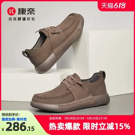 康奈男鞋2025春季新款城市户外运动休闲鞋男款复古拼接男士工装鞋图片