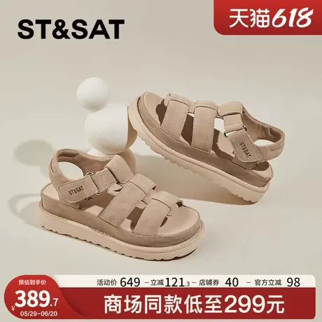 星期六罗马凉鞋女2025新款夏季外穿厚底休闲运动时尚爆款沙滩鞋女商品大图