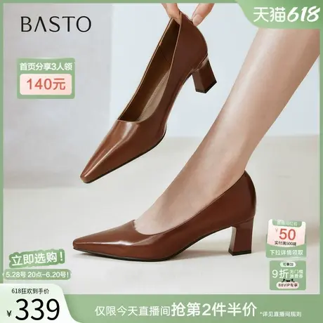 百思图2025夏商场新款高跟鞋久站不累粗跟尖头女浅口单鞋B2616CQ5商品大图
