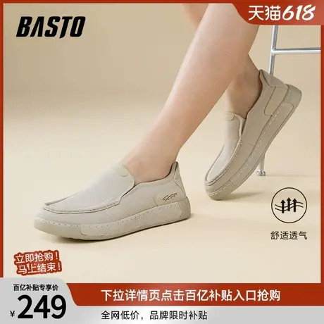 百思图25夏季新款时尚舒适透气懒人一脚蹬布鞋男爸爸鞋18233BM5商品大图