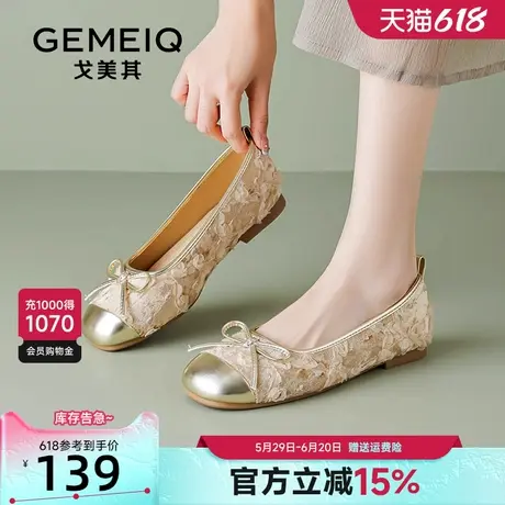 戈美其蕾丝软底芭蕾舞鞋女2025新款春季低跟瓢鞋一脚蹬豆豆鞋单鞋商品大图