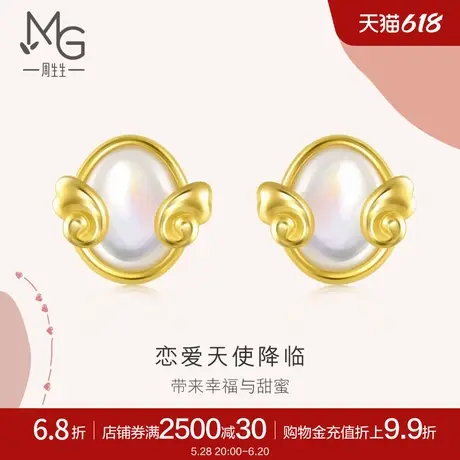 周生生爱情密语贝母天使翅膀耳钉黄金耳钉足金耳饰92396E定价商品大图