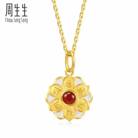 周生生文化祝福玉髓黄金吊坠女挂坠足金93484P商品大图