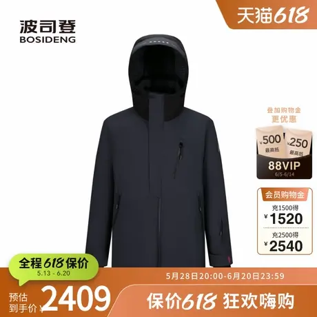 【滑雪服】波司登户外外套高蓬鹅绒一手长连帽保暖羽绒服商品大图