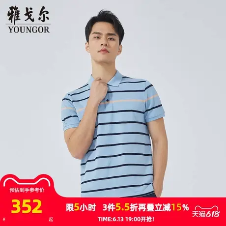 【商场同款】雅戈尔男士短袖T恤夏季新款官方商务休闲短袖T恤衫男商品大图