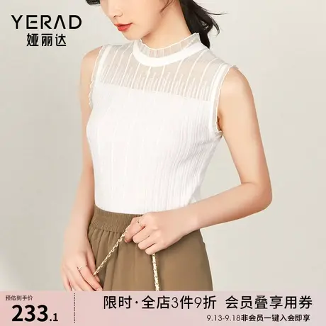 娅丽达白色无袖上衣女2023夏季新款洋气蕾丝拼接针织背心黑色小衫商品大图