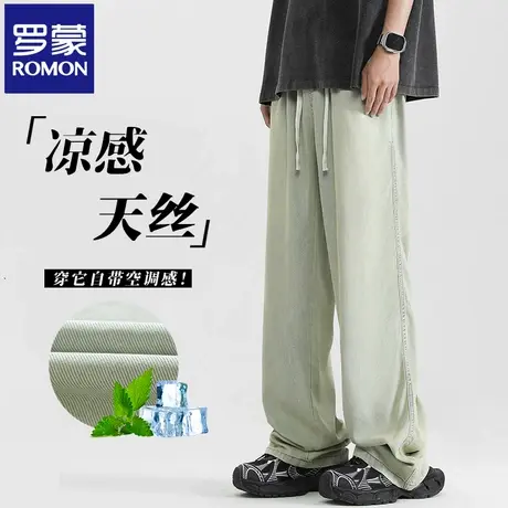 罗蒙复古浅黄色天丝牛仔裤男夏薄款美式垂感冰丝拖地阔腿裤子N3Z图片