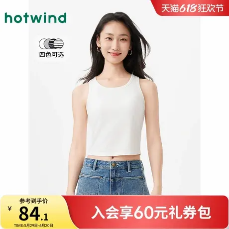 热风吊带背心2025年春季新款女士背心带胸垫无袖内搭上衣打底吊带商品大图
