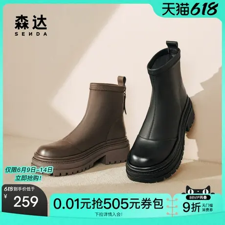 森达休闲弹力靴女年冬款软皮松糕厚底时装短靴女ZTE21DD4图片