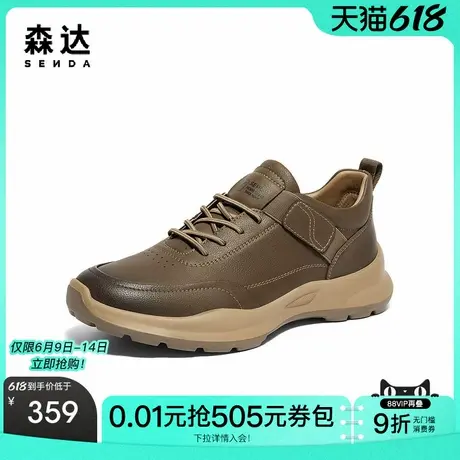 森达健步鞋男年冬款商场同款运动满帮休闲鞋44WE6DM4商品大图