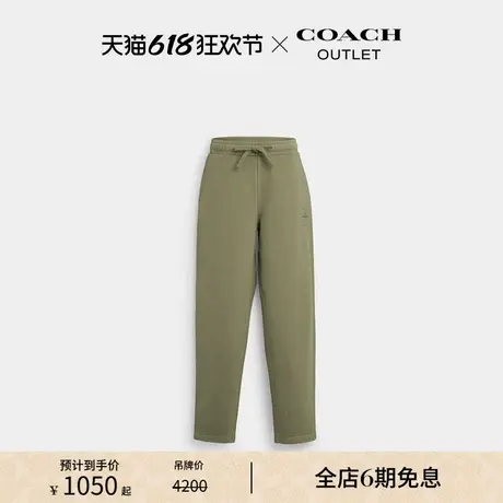 COACH/蔻驰奥莱男士针织裤商品大图