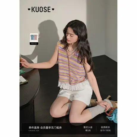 阔色紫色渐变蕾丝拼接背心外穿2025夏季新款女无袖多巴胺上衣绿色图片