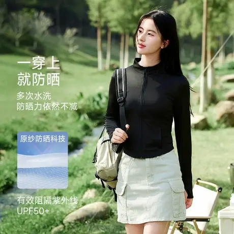 KWV真维斯黑色短款防晒衣女款夏季2025新款修身薄款防晒服外套图片